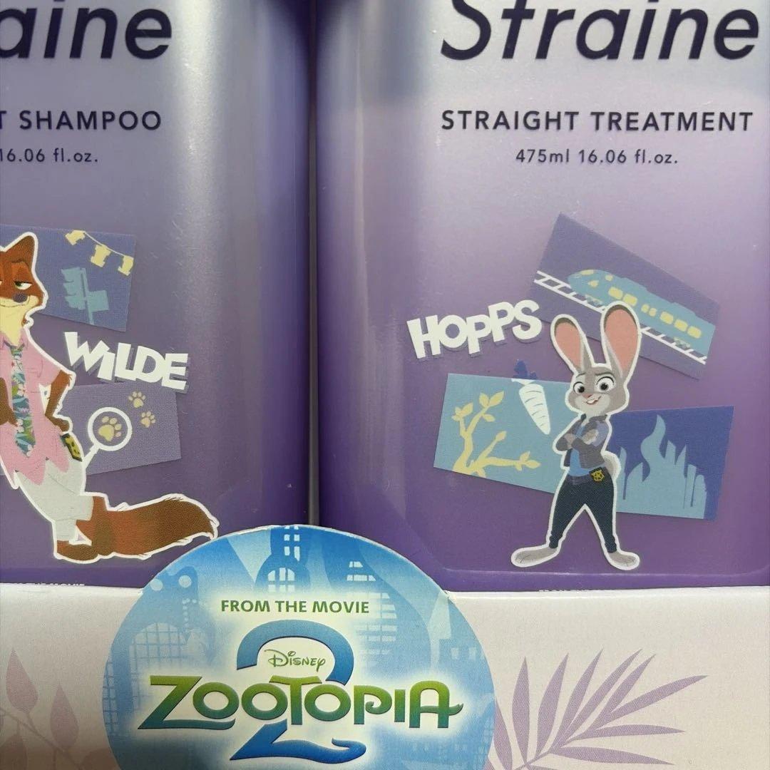 数量限定 ズートピア2 Straineストレインシャンプー＆トリートメント