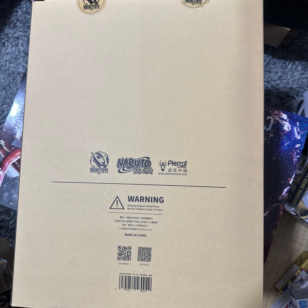 ROCKET TOYS NARUTO -ナルト- うちは マダラ