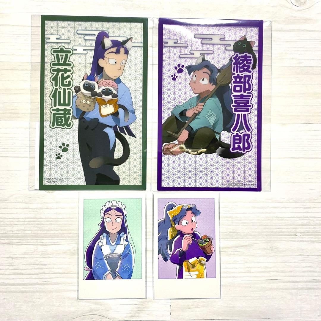 忍たま 作法 立花仙蔵 綾部喜八郎 まとめ売り セット - メルカリ