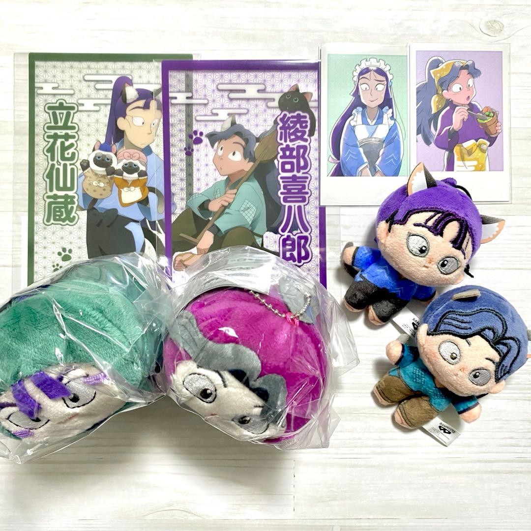 忍たま 作法 立花仙蔵 綾部喜八郎 まとめ売り セット - メルカリ