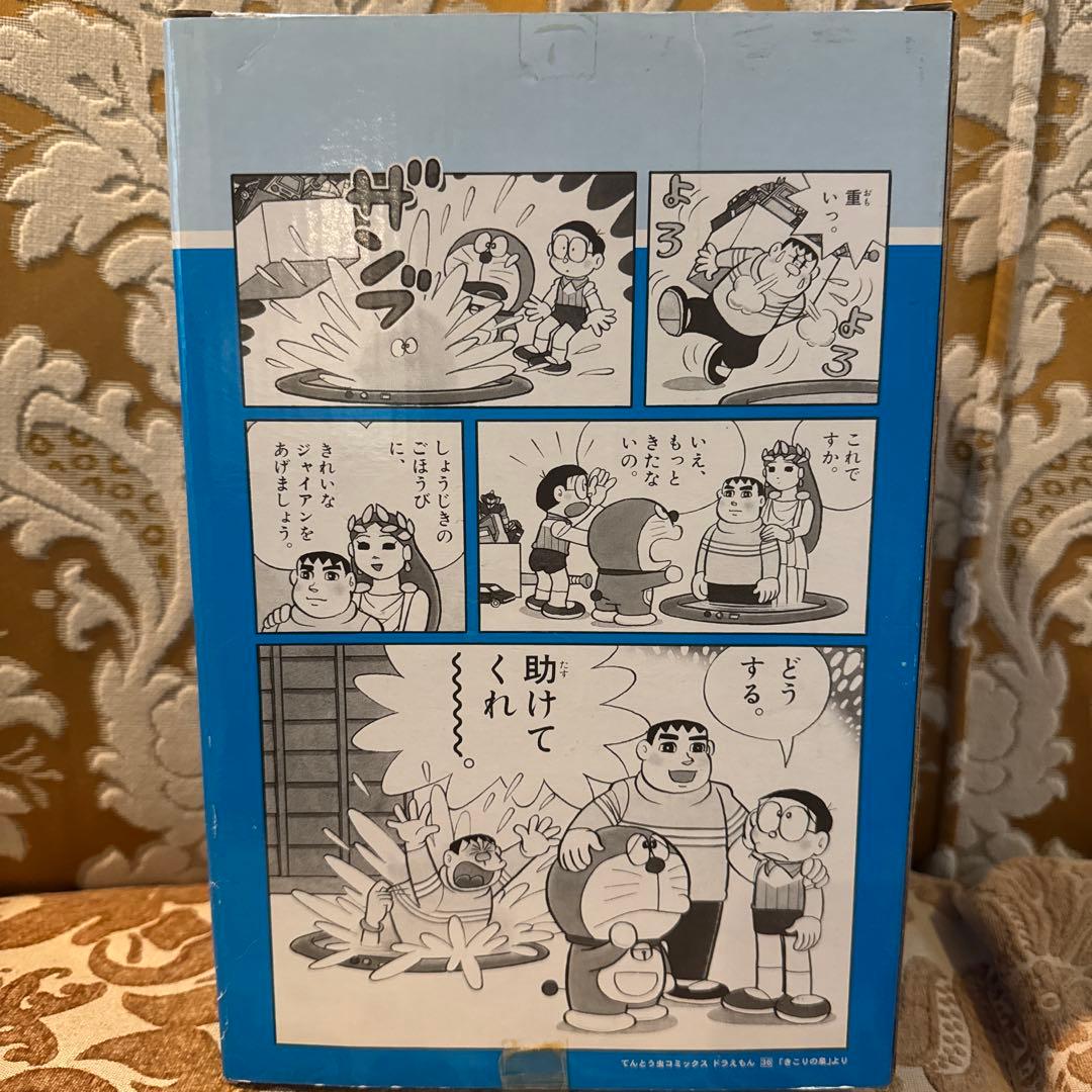 きれいなジャイアン メディコムトイ WF2008限定 - メルカリ