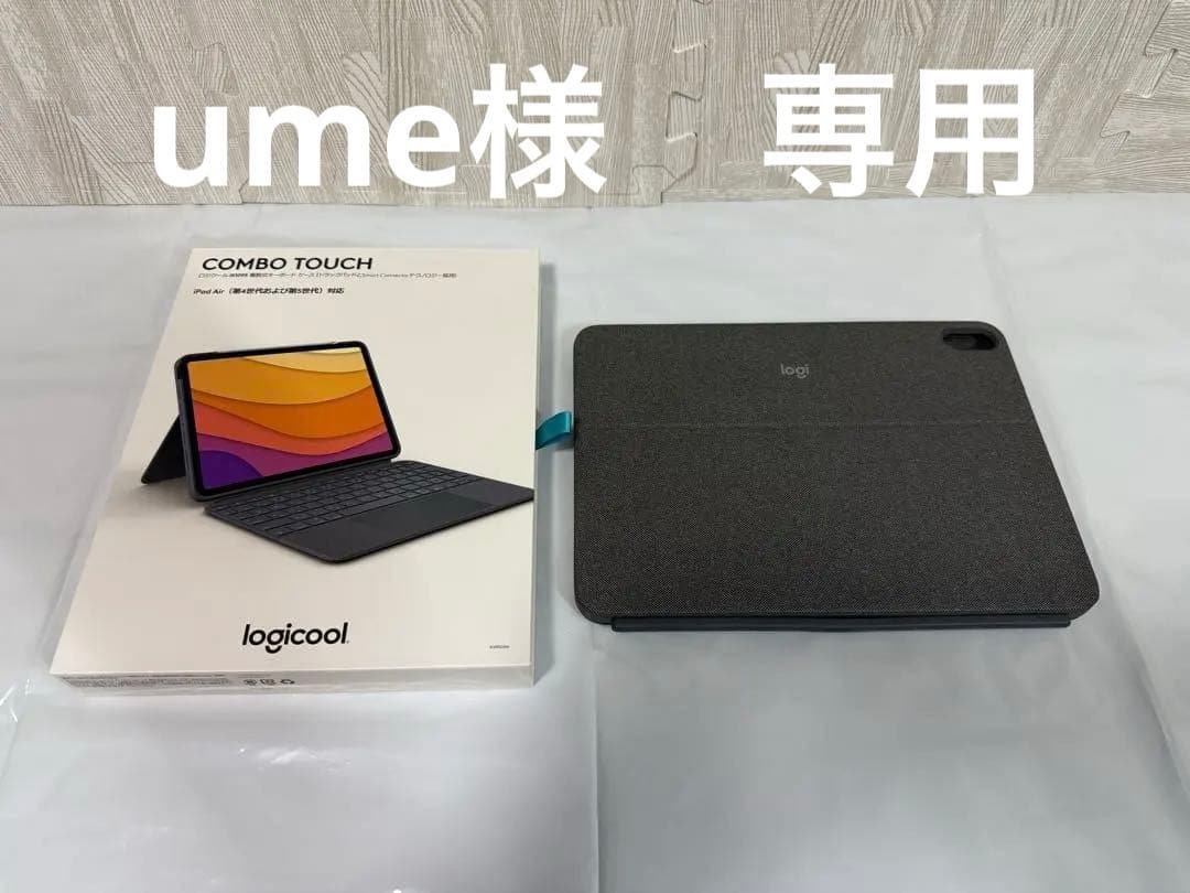 [美品]Logicool COMBO TOUCH iPad Air キーボード Amazon.co.jp: ロジクール Combo Touch iPad Air 11インチ M3 & M2