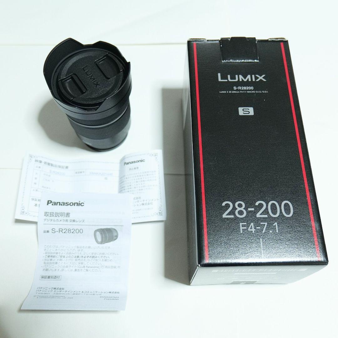 レンズ(ズーム) LUMIX S 28-200mm F4-7.1 resize-LUMIX-28-200mm-