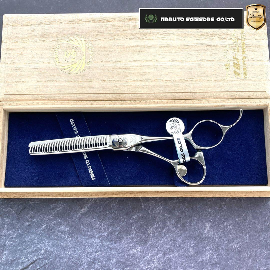 【極美品＆研ぎ済み】ナルトシザー 二梳きヘネシーラムールS31 6.2inch