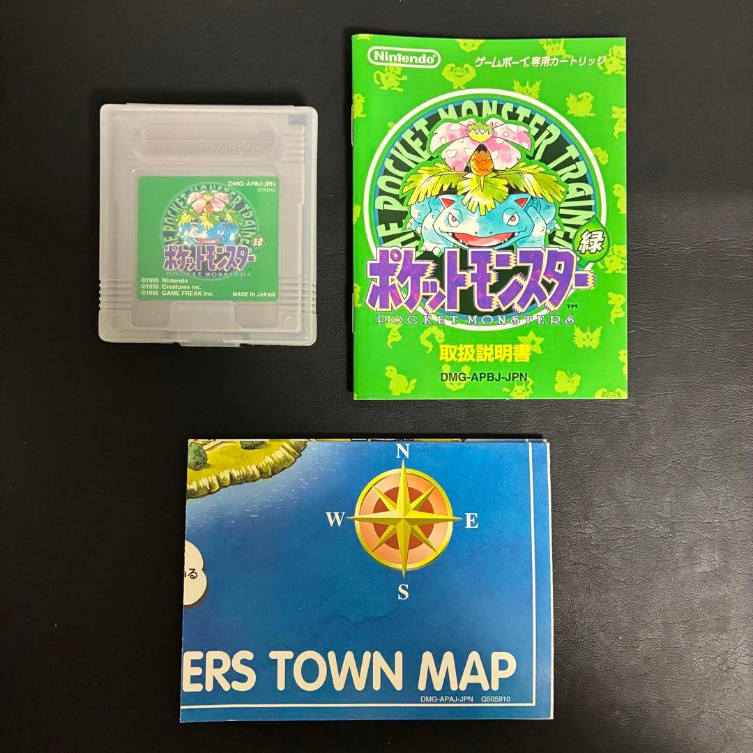 ポケットモンスター 緑 ロット 00A 説明書・タウンマップ・ケース付き