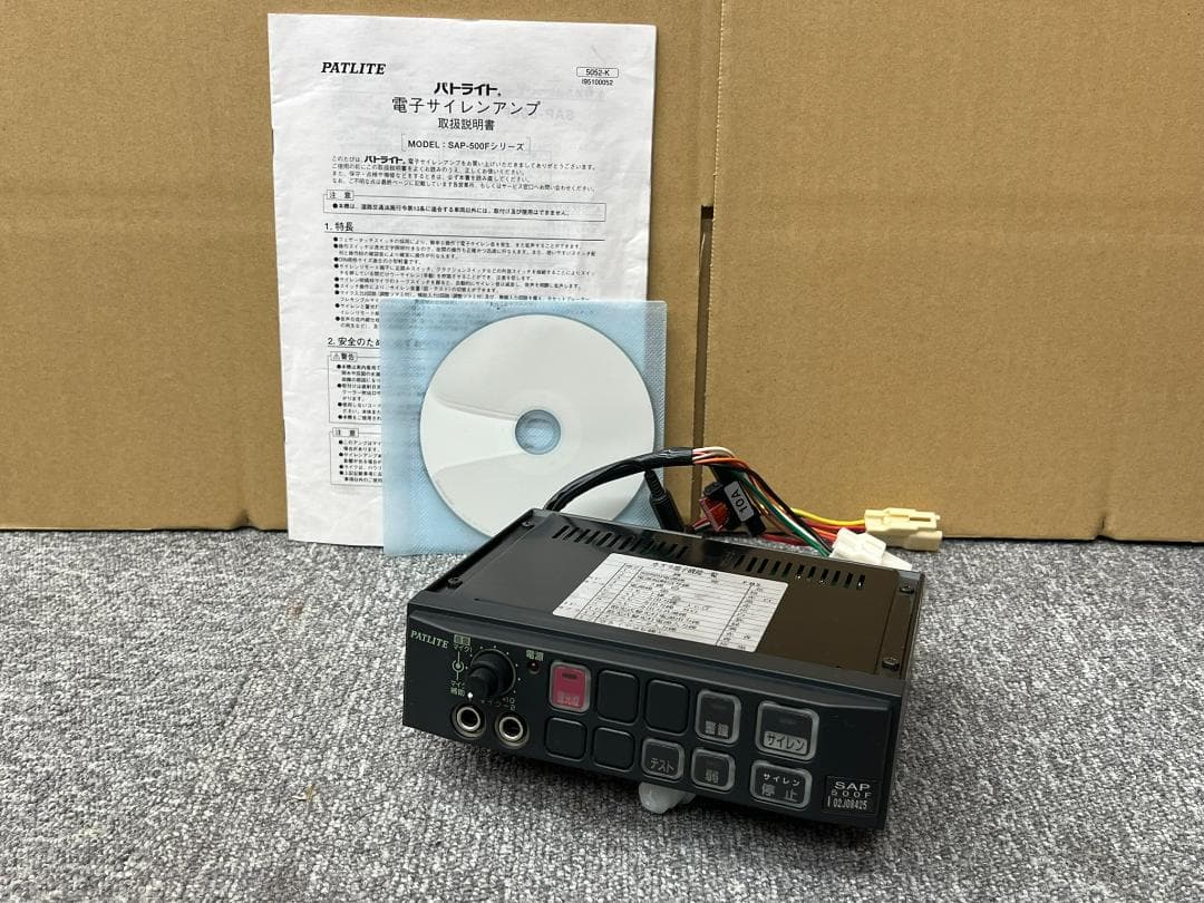 PATLITE パトライト製 電子サイレンアンプ SAP-500FBZ - メルカリ