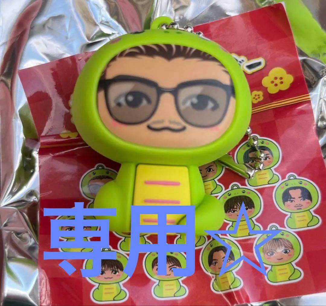 EXILE ATSUSHI 干支 ヘビ 巳 着ぐるみキーホルダー☆ - メルカリ