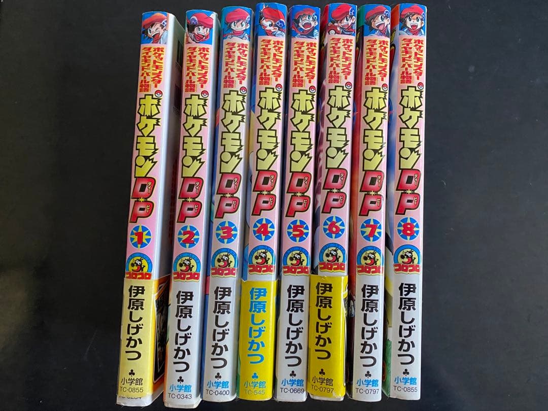 ポケモンDP ダイヤモンドパール物語 コミック全8巻 伊原しげかつ 希少