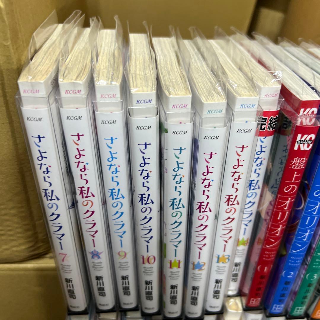 盤上のオリオン　1巻〜8巻　全巻　さよなら私のクラマー　3タイトルセット　P17