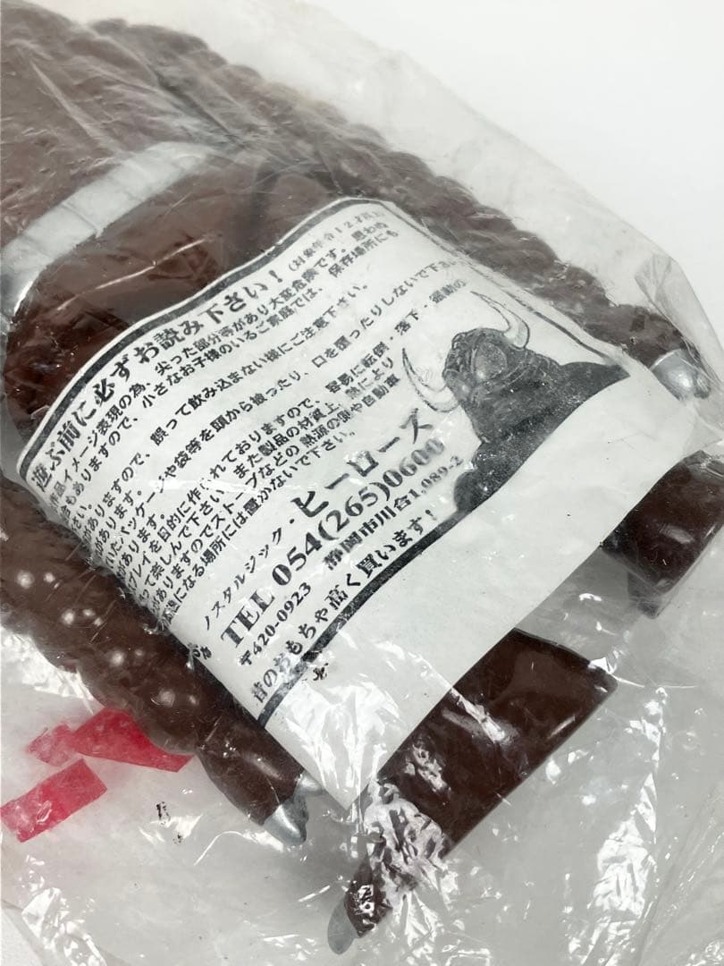 ノスタルジックヒーローズ 復刻 魔神バンダー 通常顔 ソフビ 未開封 袋