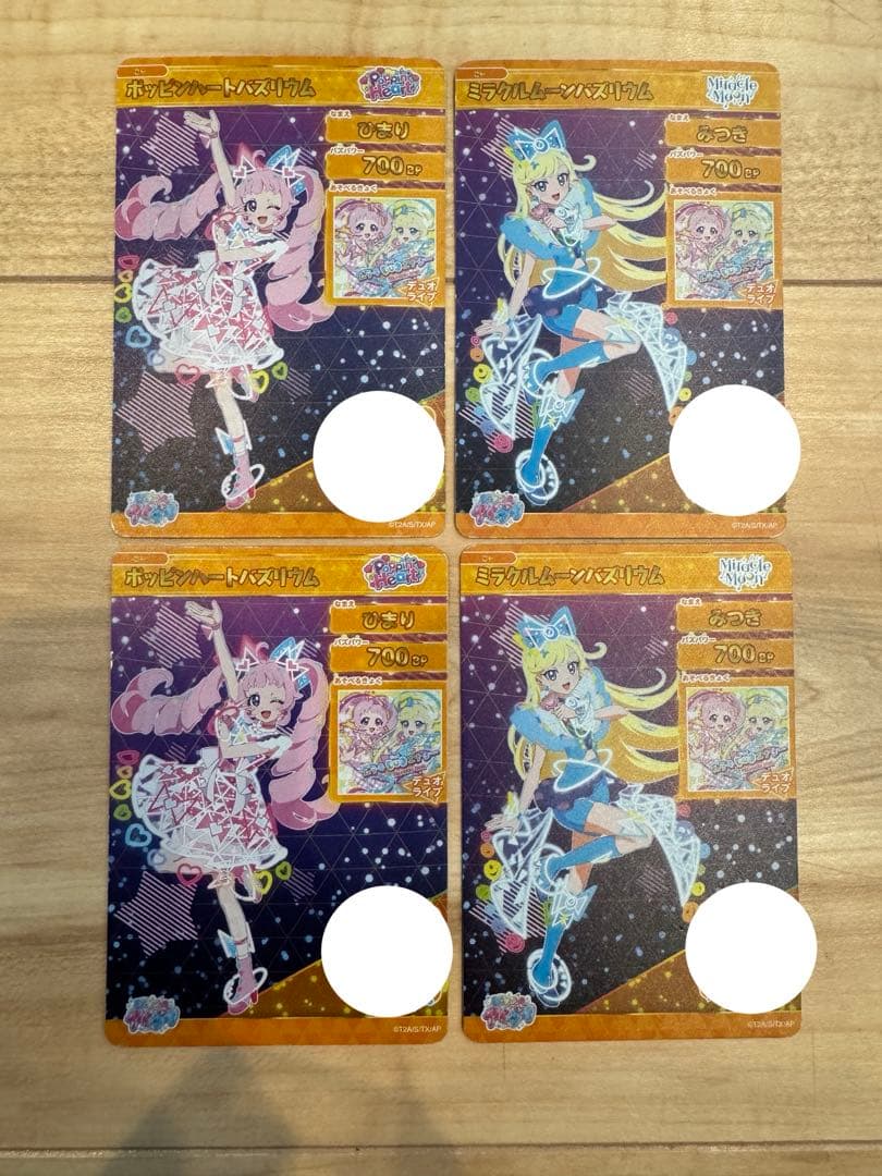 ひみつのアイプリ バズリウムツアー バズリウムオーディション2024年 4