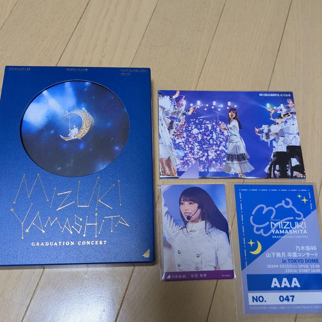特典付き）山下美月卒業コンサートDVD 乃木坂46 - メルカリ