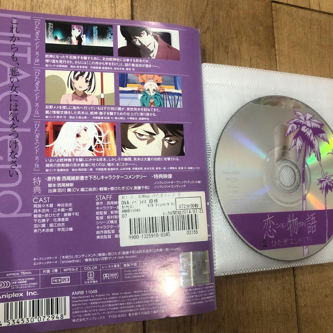 物語シリーズ 全39巻セット 完結 DVD アニメ 西尾維新 - メルカリ
