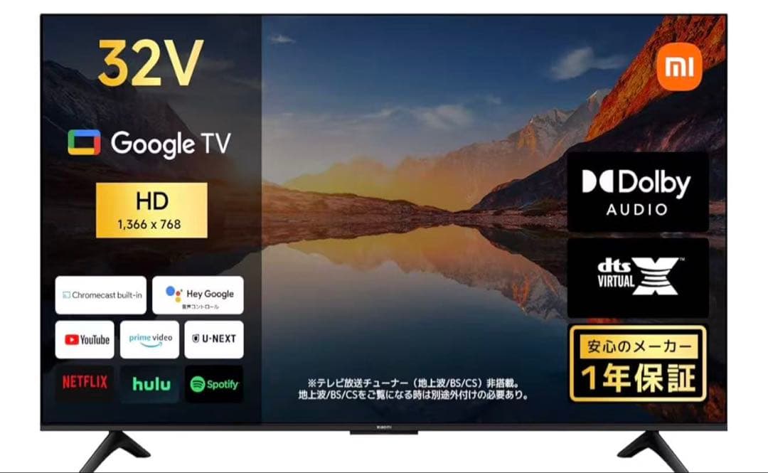 Xiaomi A32 32インチ Google TV Amazon | シャオミ(Xiaomi) テレビ 32インチ Google TV 液晶テレビ