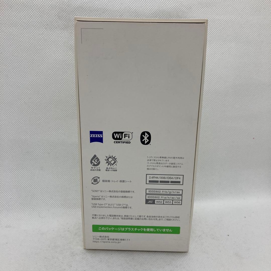 未使用Sony Xperia PRO-I XQ-BE42 5G デュアルSIM - メルカリ