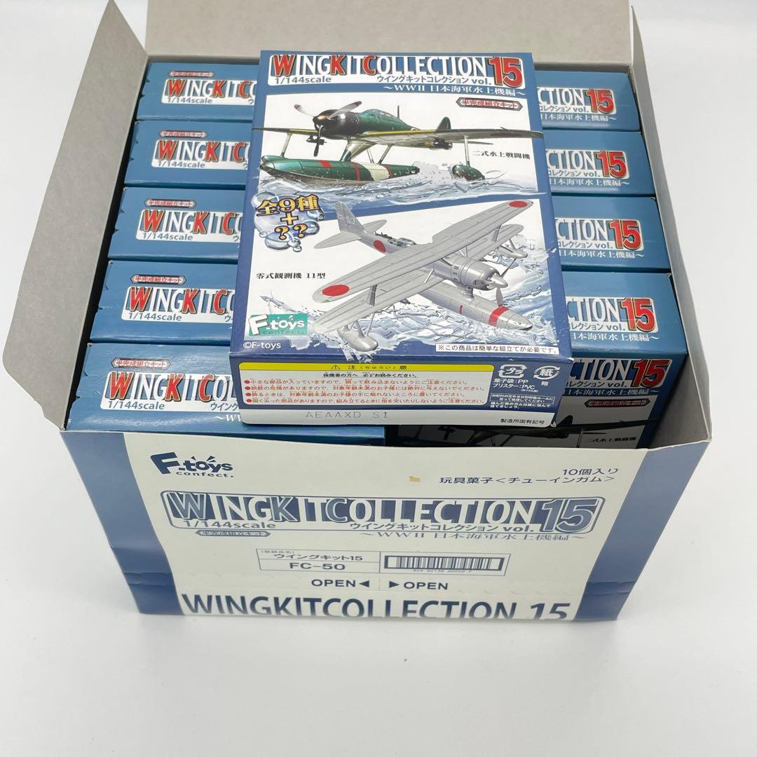 【M70】全10種 ウイングキットコレクション vol.15 Amazon | ウイングキットコレクションVS15 10個入 食玩・ガム 通販