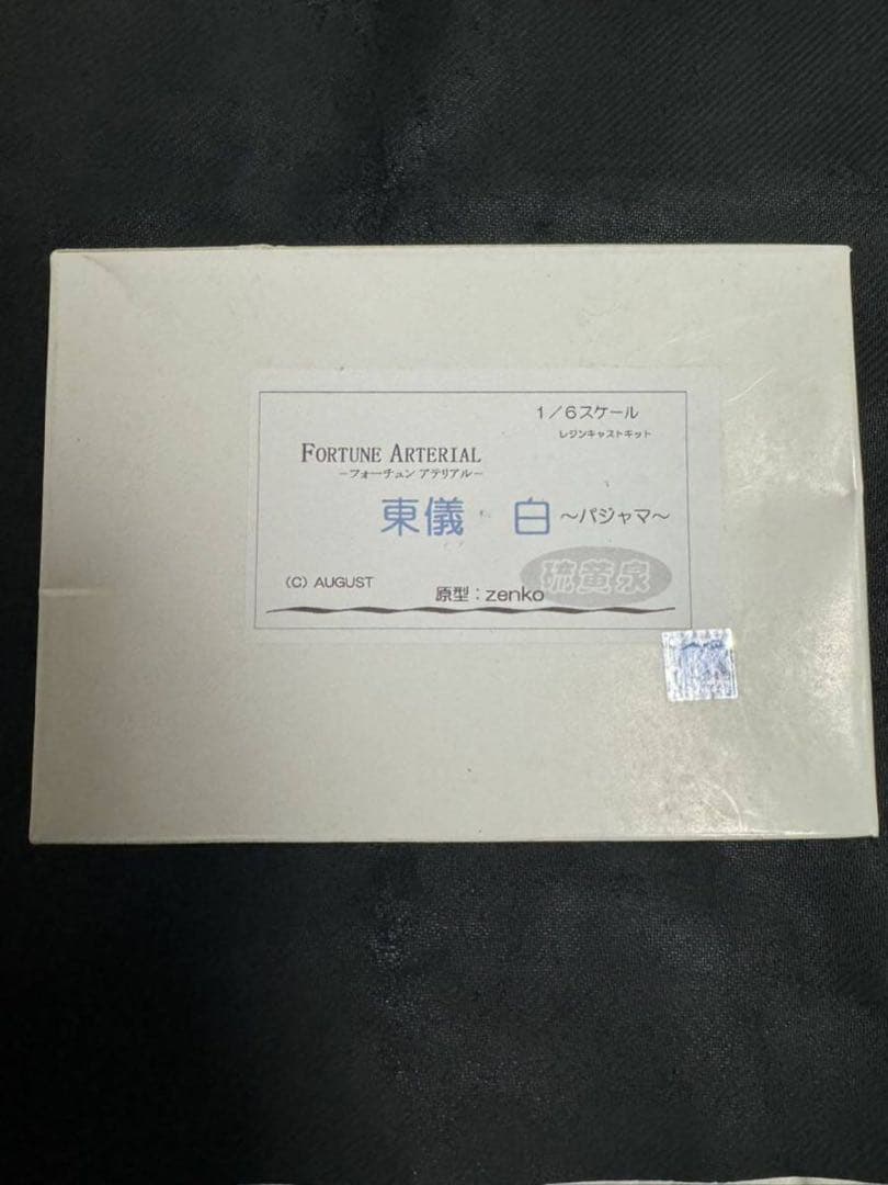 トレフェス 東儀白 ガレージキット 未組み立て FORTUNE ARTERIAL