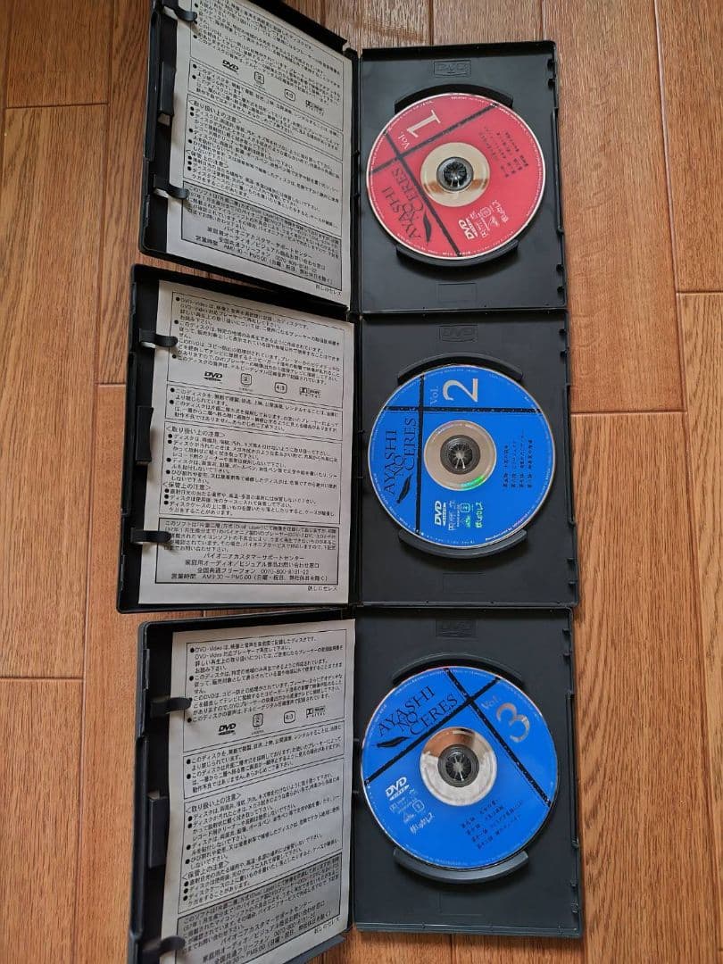 妖しのセレス 全6巻 DVD