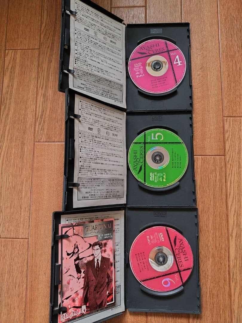 妖しのセレス 全6巻 DVD