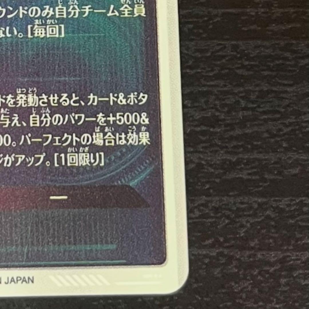 ドラゴンボール ダイバーズ GDR SDV6-025 孫悟空 超サイヤ人2 - メルカリ