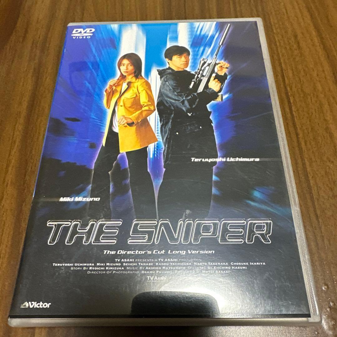 恋人はスナイパー\\"劇場版\\"、恋人はスナイパー ディレクターズカット完全版