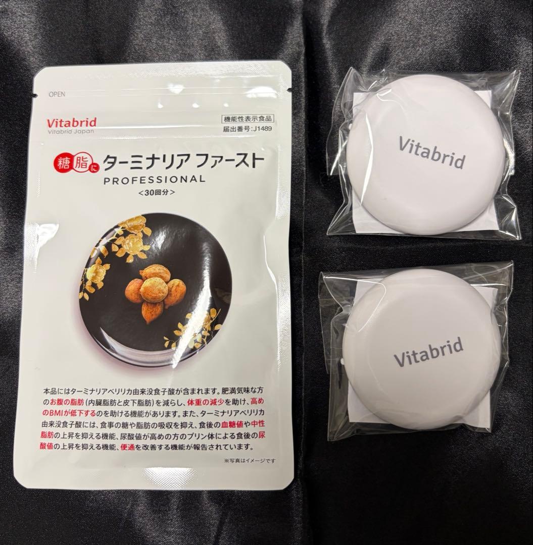 ターミナリアファースト 120粒 未開封品【サプリケース付き】 - メルカリ