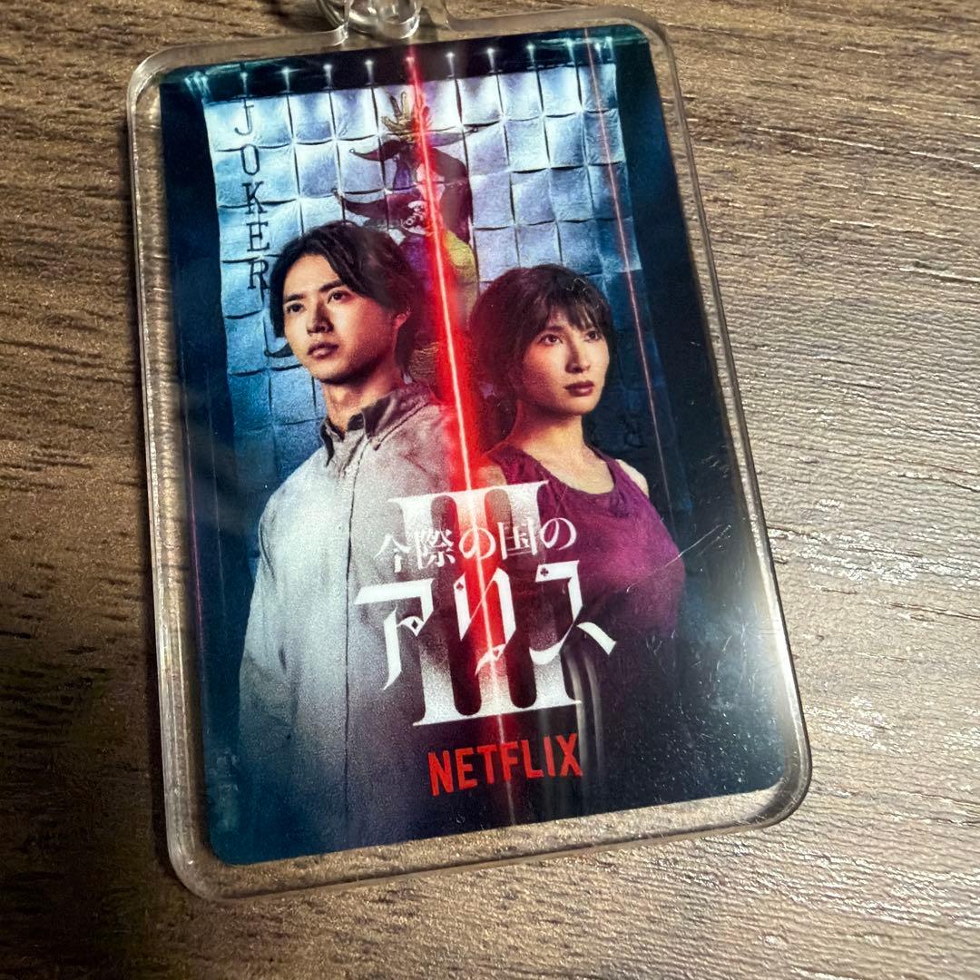 今際の国のアリス ゾンビ キーホルダー カードセット - メルカリ