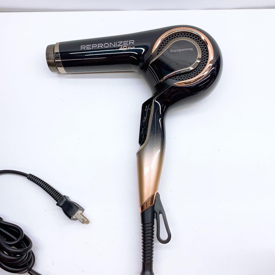 《美品》 リュミエリーナ レプロナイザー 4Dplus 4D plus