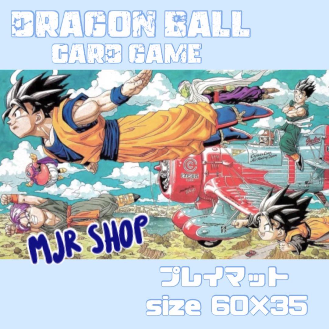 再入荷 ドラゴンボール カードゲーム プレイマット - メルカリ
