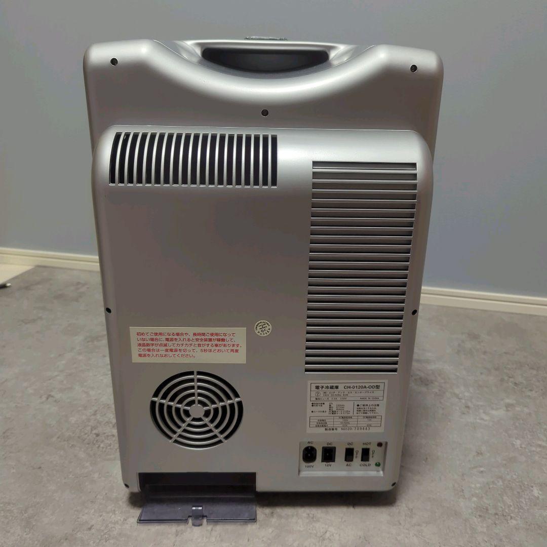 美品】日産 NISSAN 冷温庫 ディズニー CH-0120A-OD - メルカリ