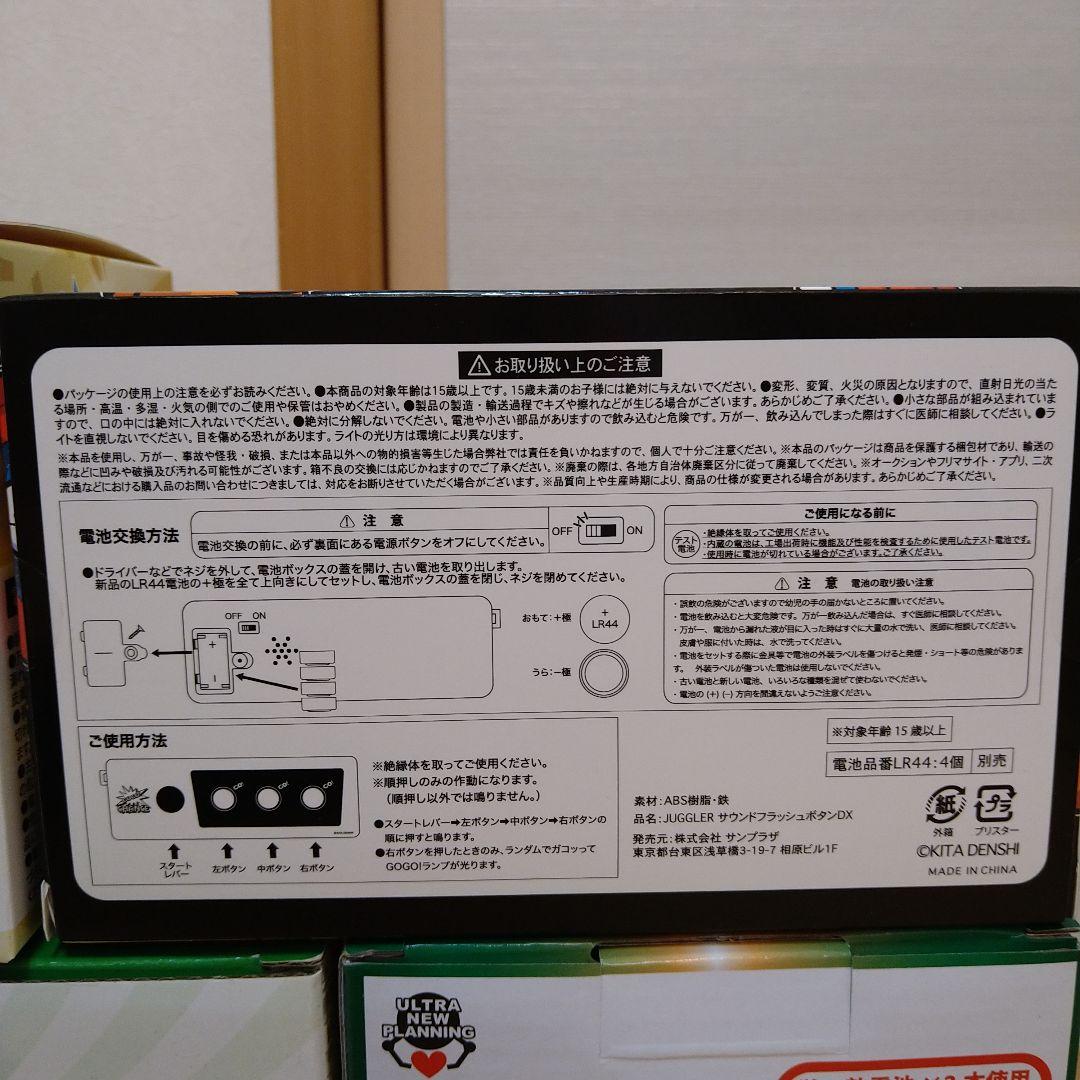 プライズ景品 パチンコ パチスロ まとめ売り 5個セット ジャグラー
