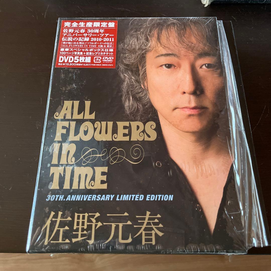 佐野元春/ALL FLOWERS IN TIME 30TH.ANNIVERSA… 佐野元春 30th Anniversary Tour ALL FLOWERS IN TIME (Blu-ray