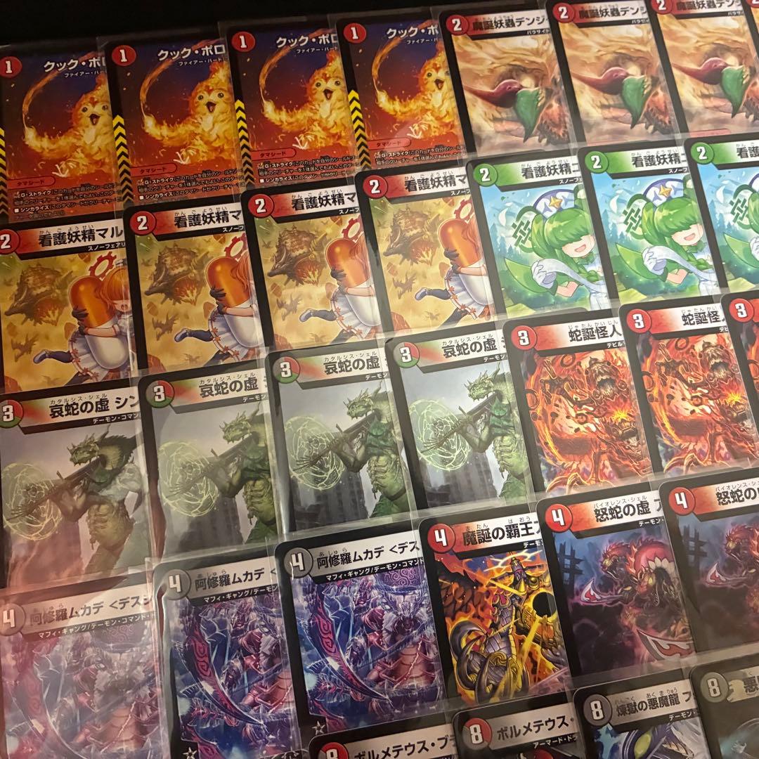 デュエマ デッキ【デアリデーモンコマンド】格安デッキ 構築済みデッキ