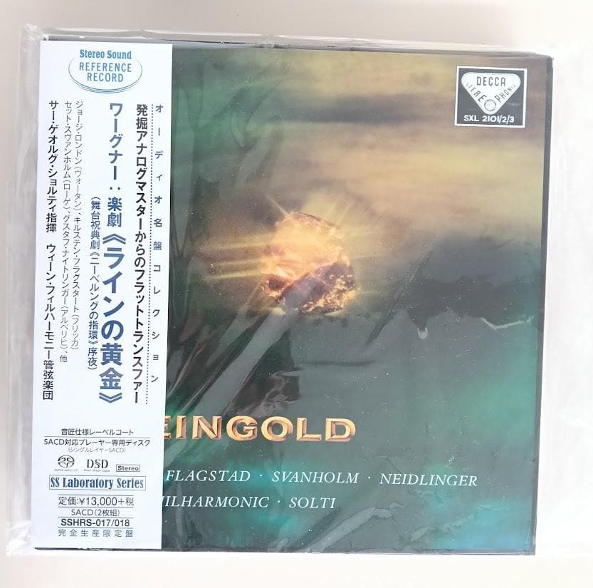 SACD シングルレイヤー 4BOX揃 ショルティ ニーベルングの指環 - メルカリ