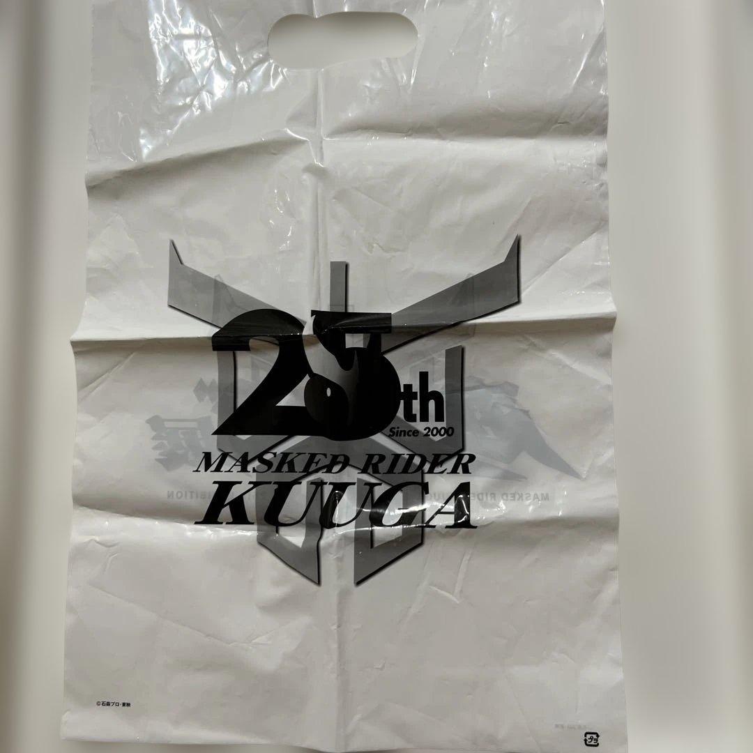 S.H.Figuarts 超古代戦士クウガ 25th記念