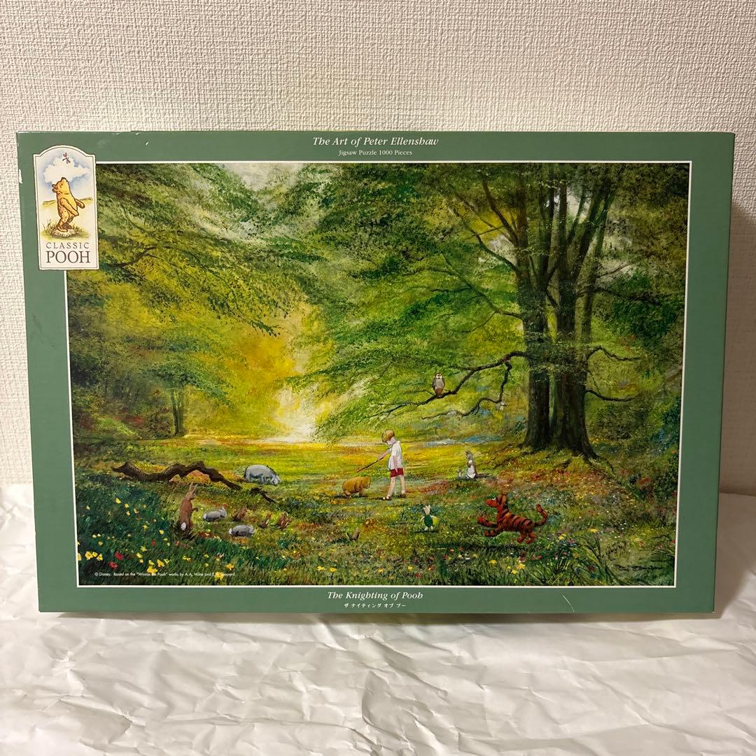 廃盤　1000ピース　パズル　ザ　ナイティング　オブ　プー　クラシック　プーさん 廃盤 1000ピース パズル ザ ナイティング オブ プー クラシック プー