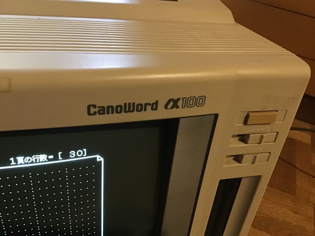 キャノワード α100 - メルカリ