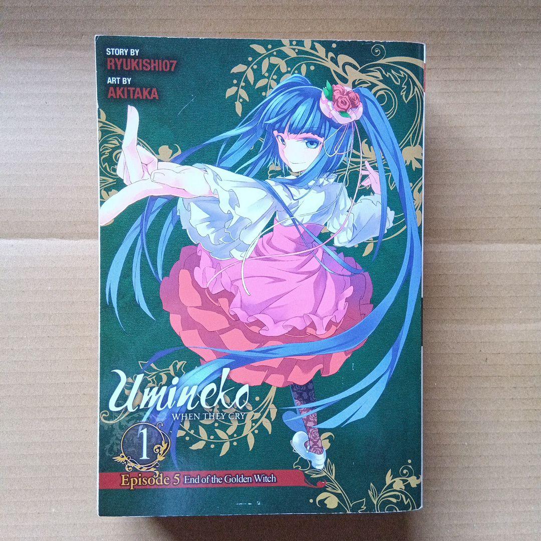 うみねこのなく頃に 5 1 英語版 when they cry 10 Amazon | Umineko WHEN THEY CRY Episode 1: Legend of the Golden