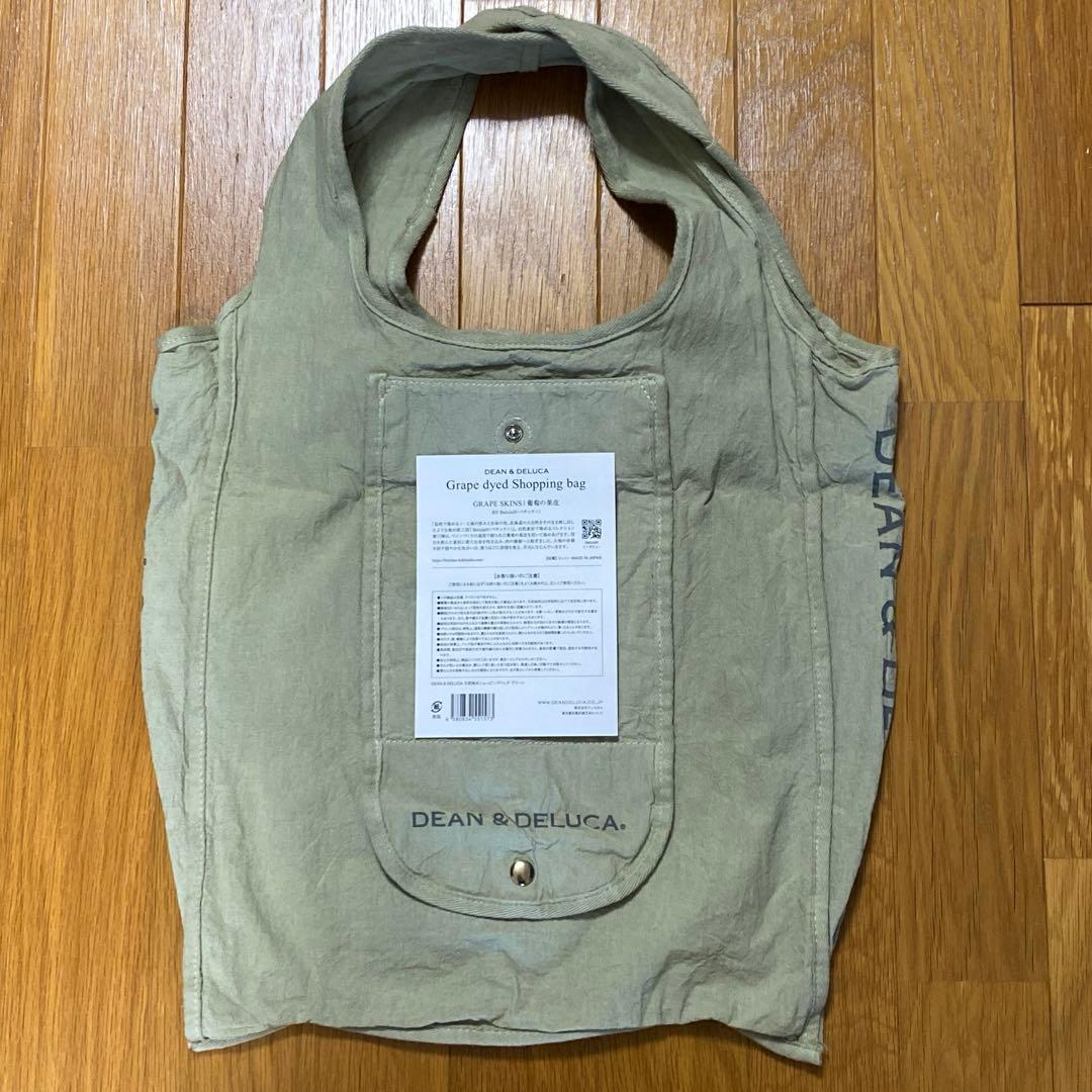 DEAN&DELUCA デルーカ 天然染めショッピングバッグ 葡萄 グリーン
