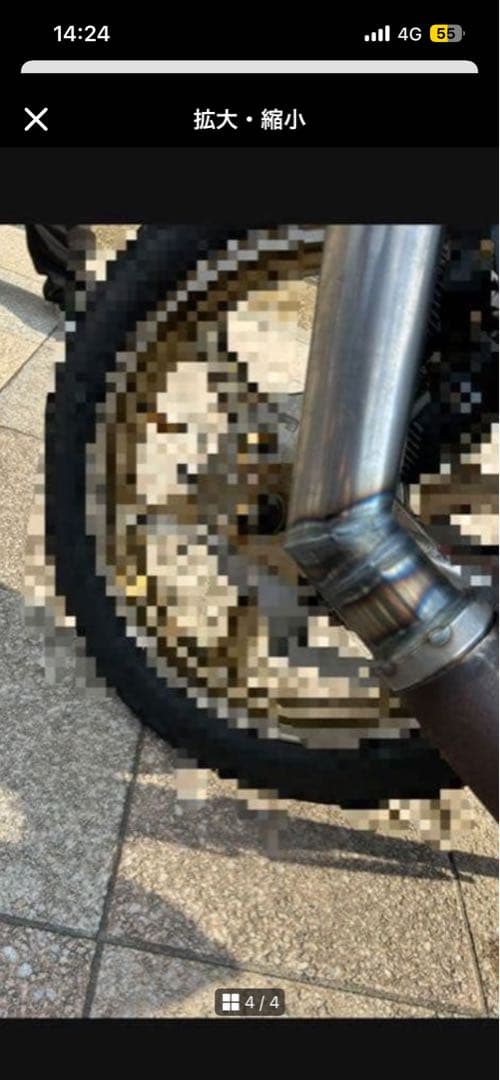 gt380 サンパチ スガヤショート タケヤリ 竹槍 - メルカリ