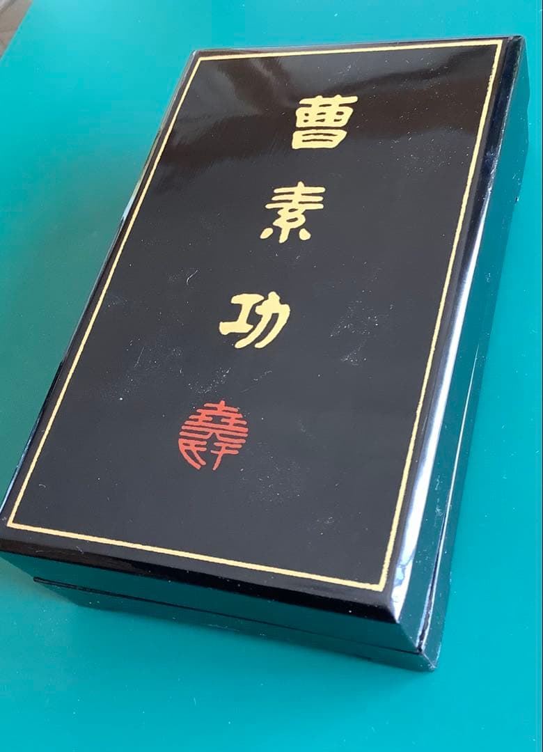 古墨 曹素功 醉墨淋漓 - メルカリ