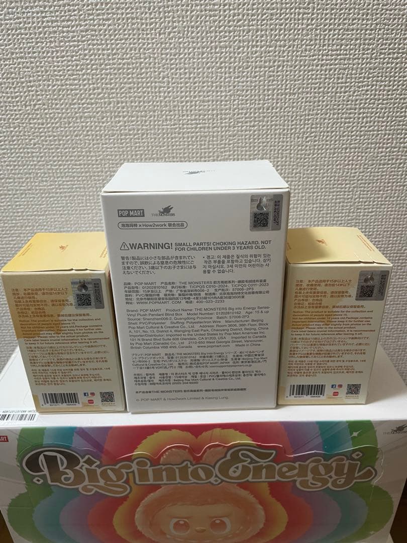 Labubu Big into Energy 1箱　と　A -M 2箱