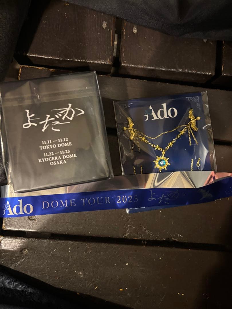 Ado よだか VIP席 特典 ブローチ+スノードーム+銀テープ 2025 - メルカリ