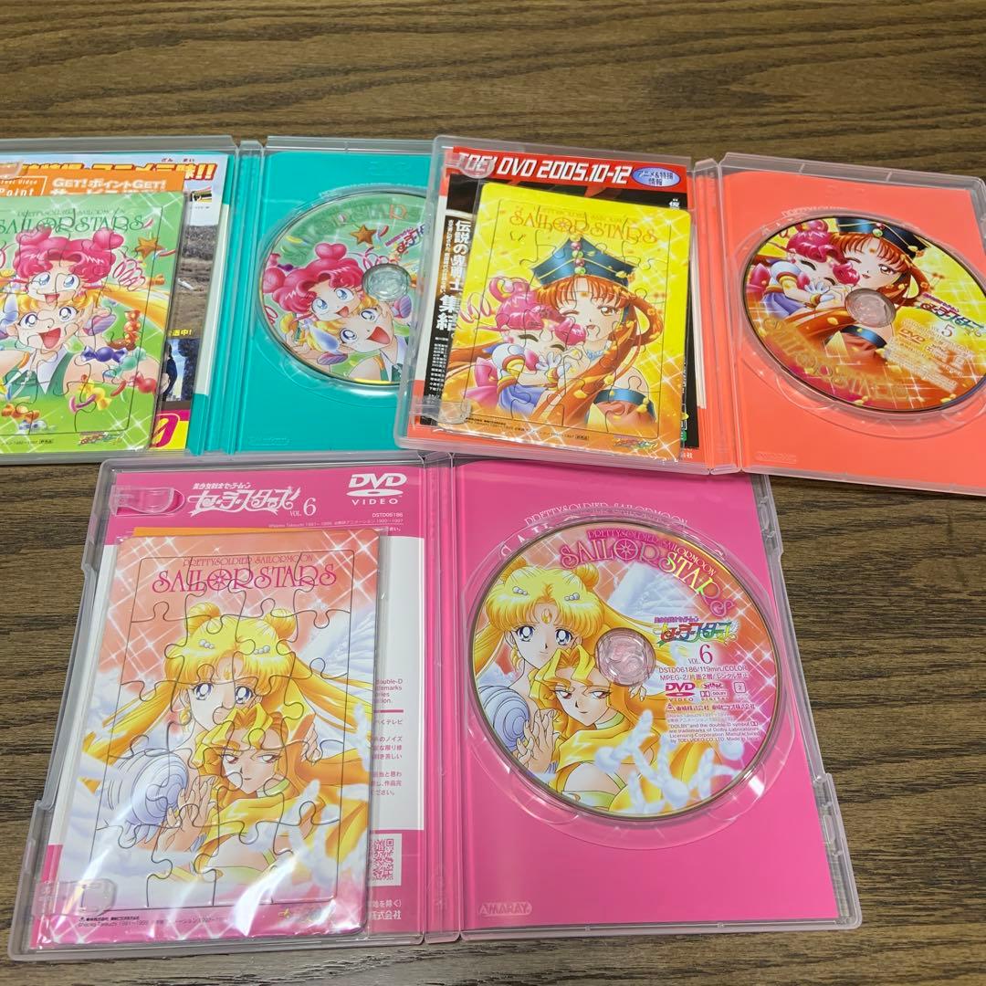 美少女戦士セーラームーン セーラースターズ 6巻 DVD BOX付き - メルカリ