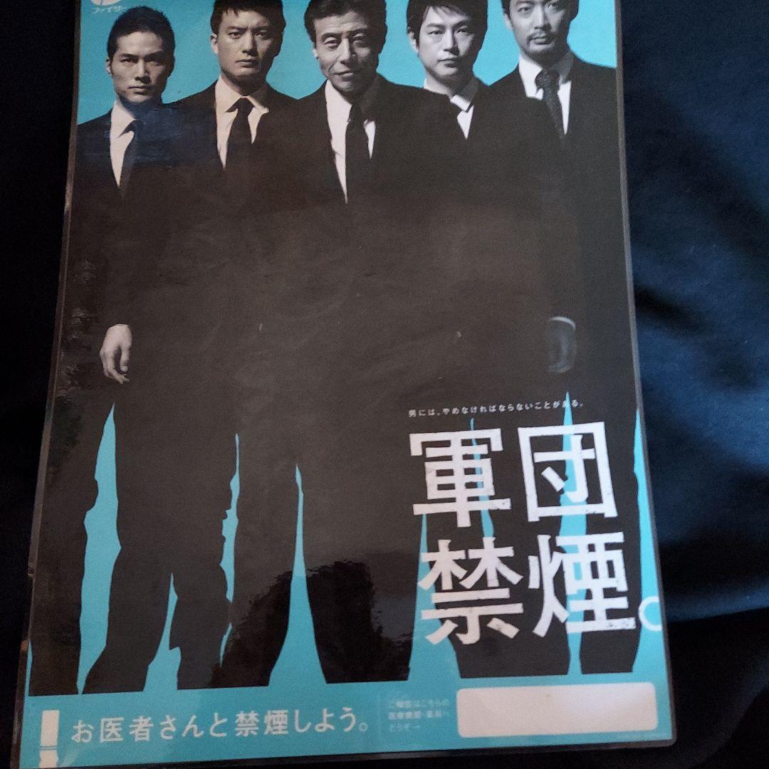 石原軍団 舘ひろし 禁煙ポスター 非売品 - メルカリ