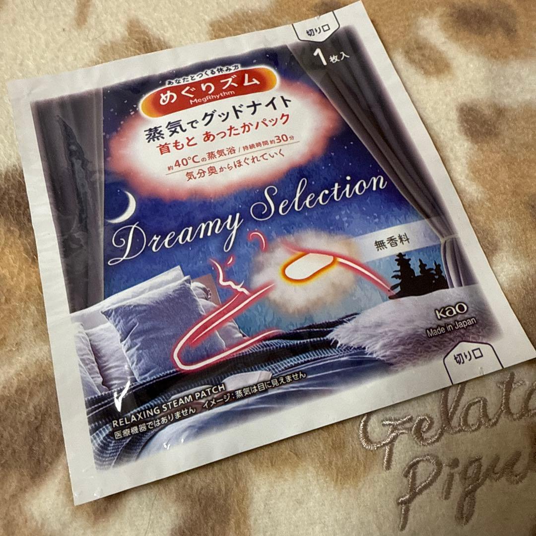 【最終お値下】☆ P.G.C.D. ロシオンエクラ　200ml（詰替用）☆