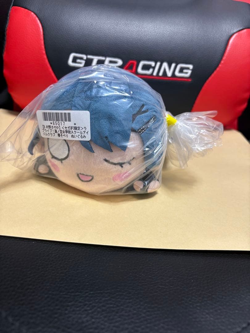 セガUFO限定 ラブライブ！寝そべりぬいぐるみ～アイドゥーミー！村野