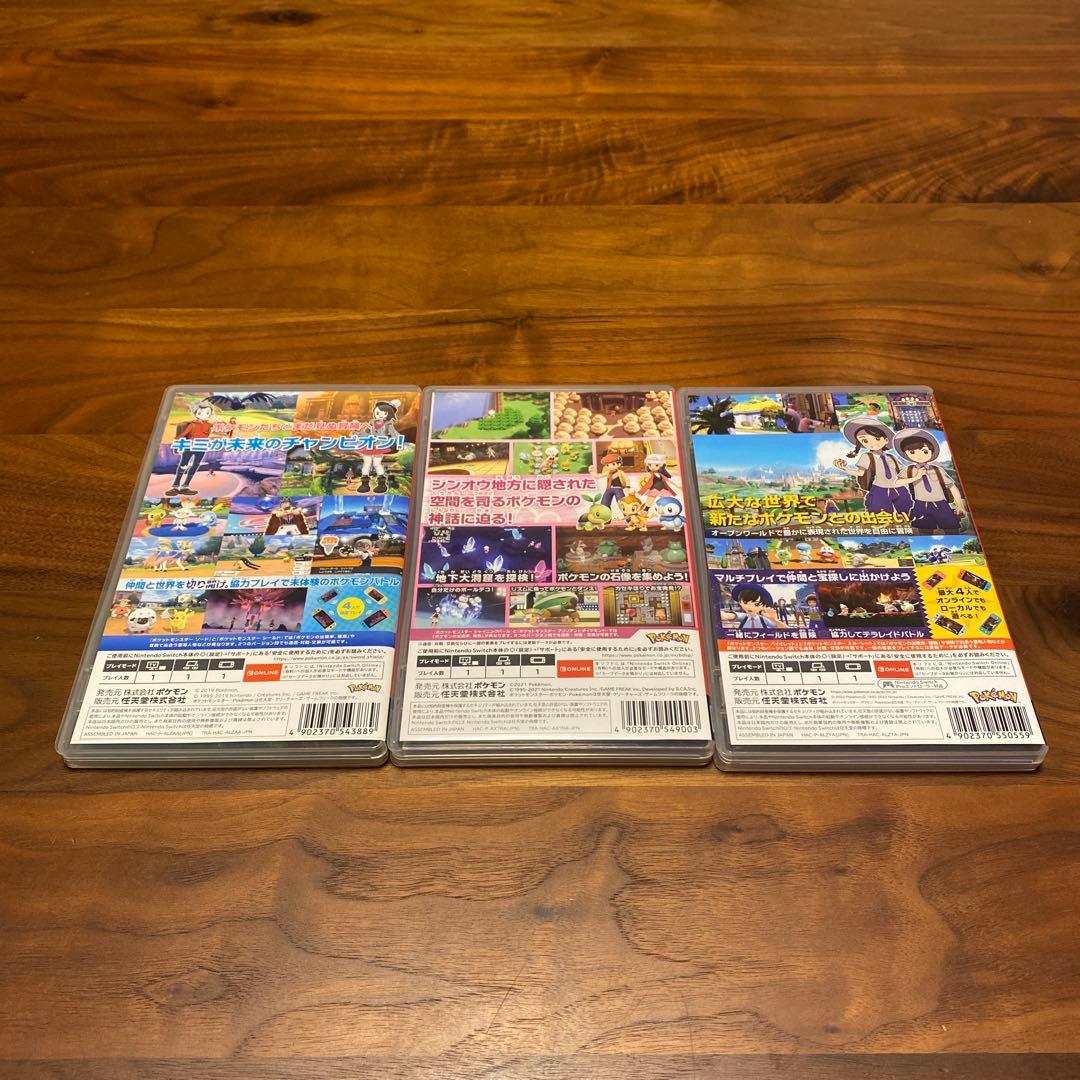 ポケモン ソード シャイニングパール バイオレット 3本セット