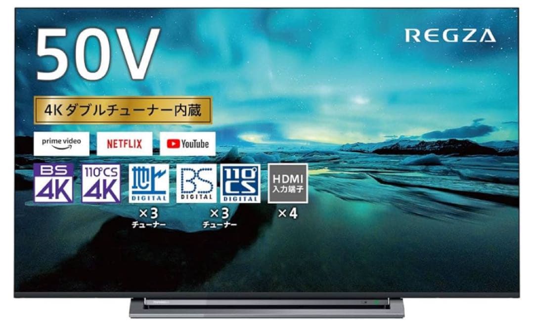 東芝 50V型 液晶テレビ レグザ 50M530X 東芝 REGZA 50M530X [50インチ] 価格比較 - 価格.com