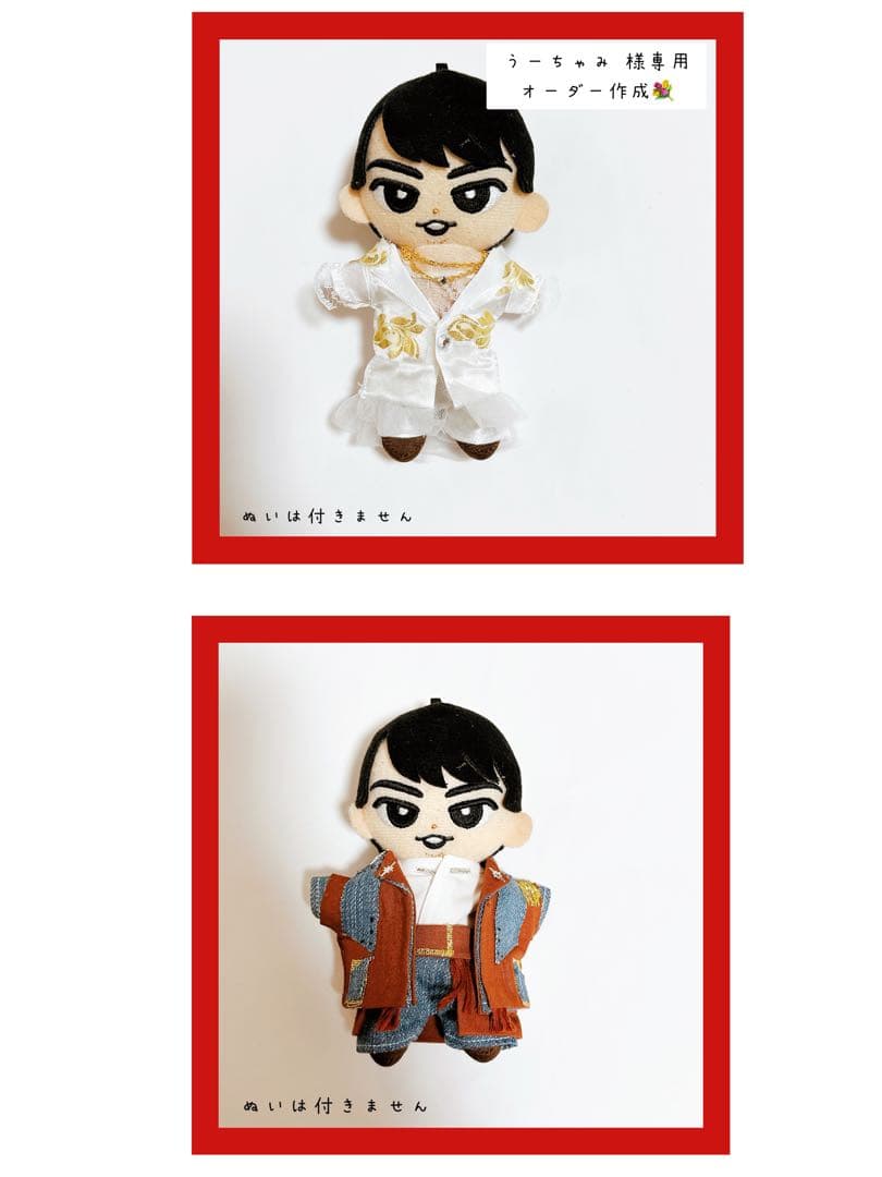 専用♡オーダー作成 すのチル 衣装 白衣装風・デニム衣装風 宮舘涼太ON衣装風 即購入◎すのチル 衣装 宮舘涼太 ツアー衣装風SnowMan風 STARS衣装風